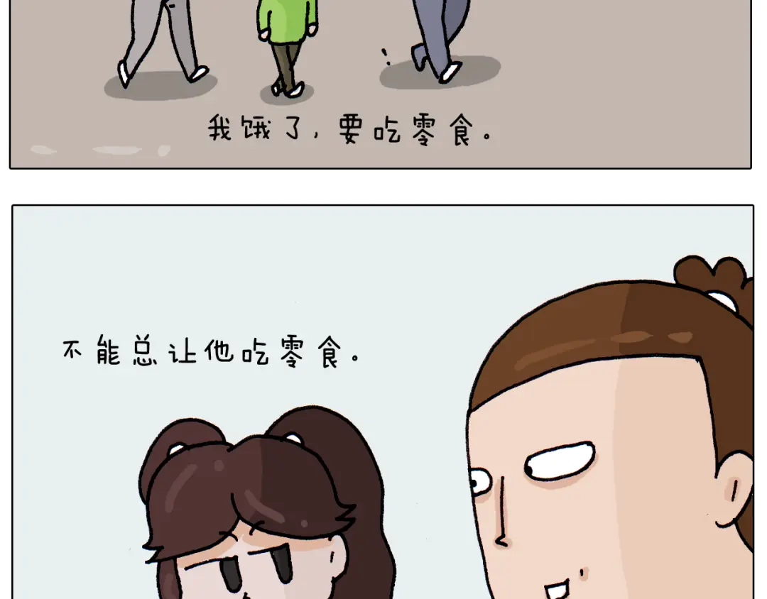 叫我森先生 第311话 口吞大宝剑被迫营业 第10页