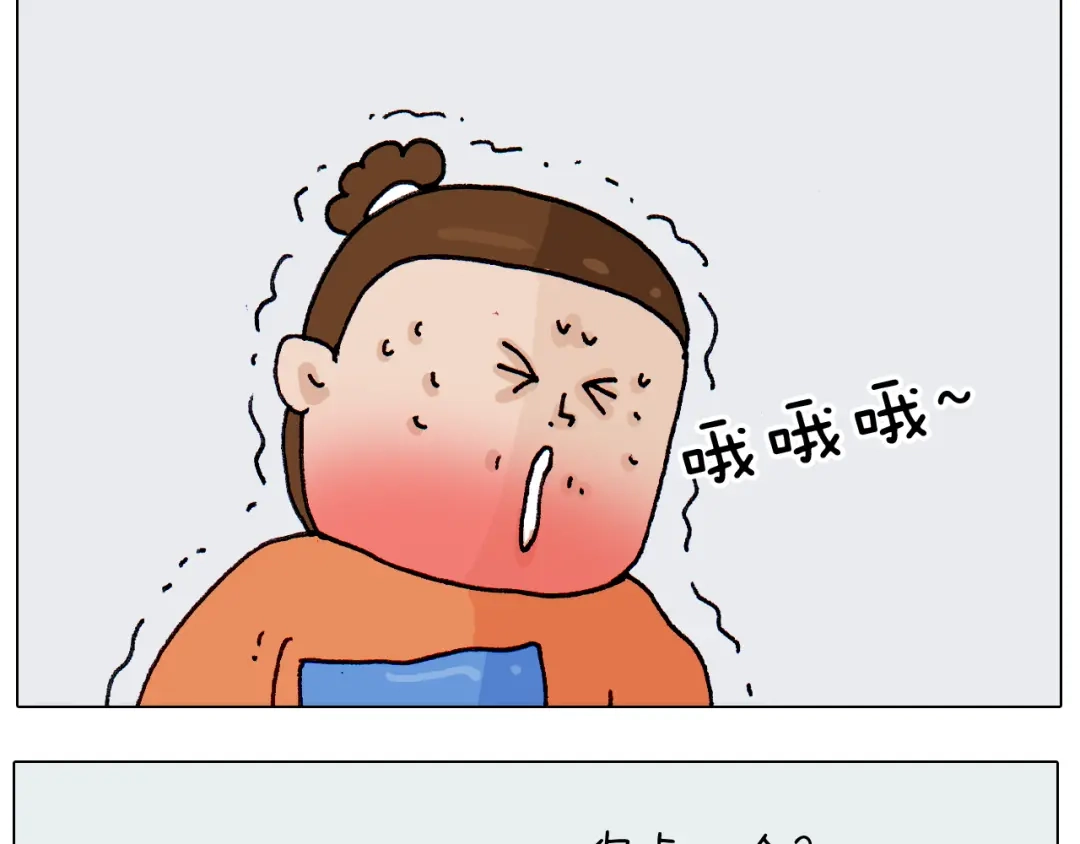 叫我森先生 第311话 口吞大宝剑被迫营业 第14页