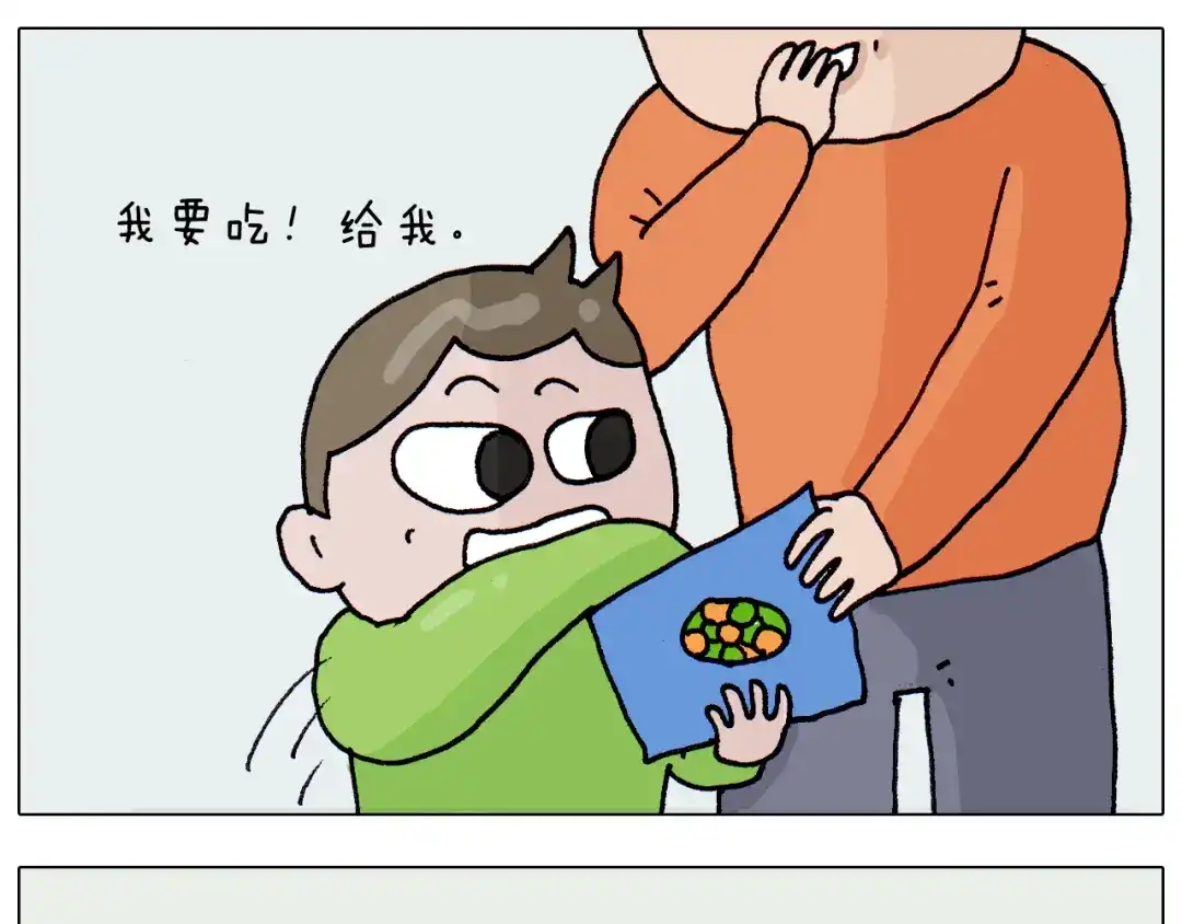 叫我森先生 第311话 口吞大宝剑被迫营业 第16页
