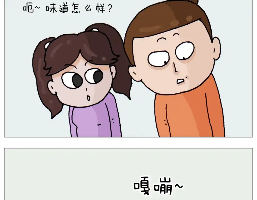 叫我森先生 第311话 口吞大宝剑被迫营业 第18页