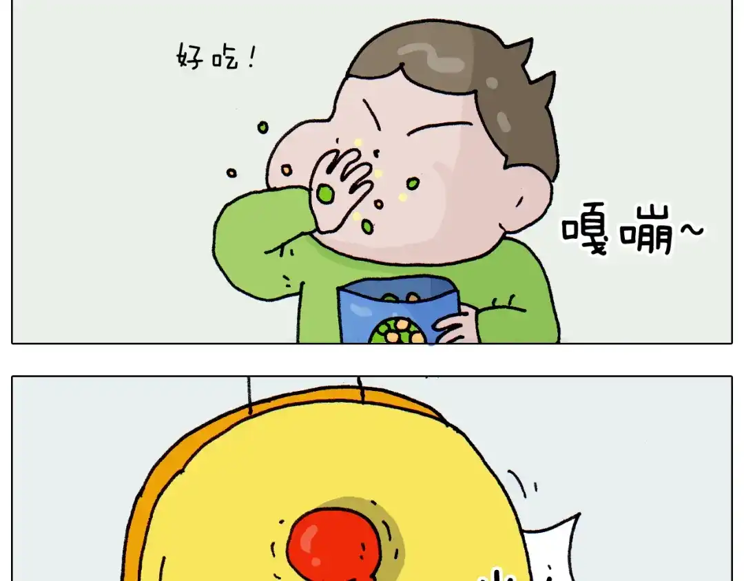 叫我森先生 第311话 口吞大宝剑被迫营业 第19页