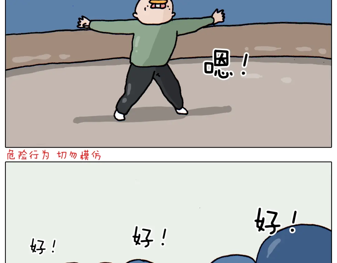 叫我森先生 第311话 口吞大宝剑被迫营业 第29页