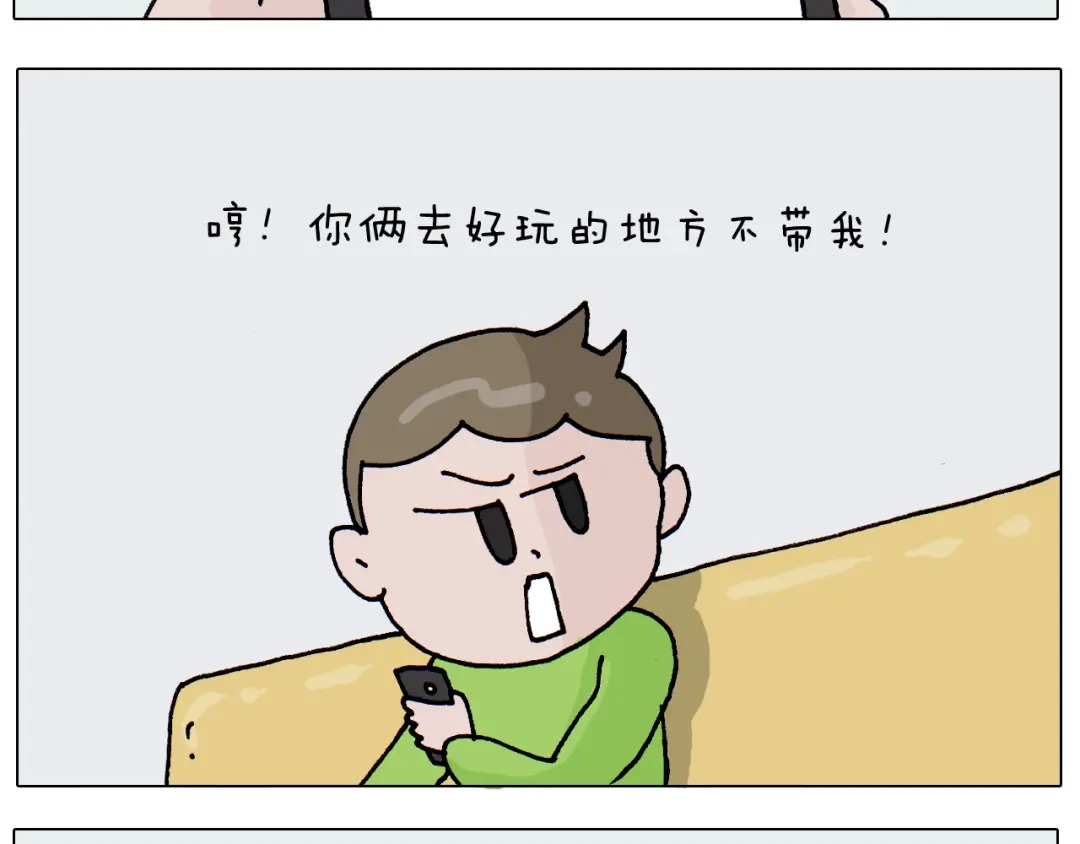 叫我森先生 第311话 口吞大宝剑被迫营业 第3页
