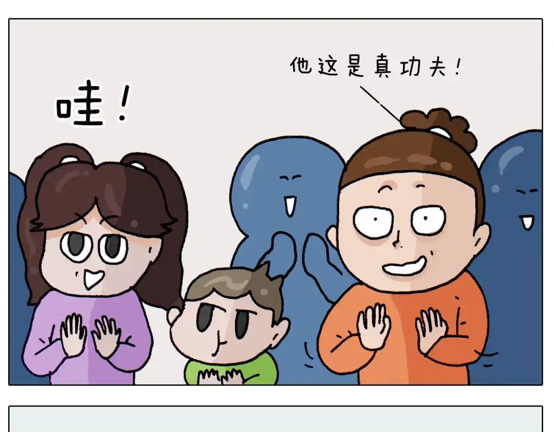 叫我森先生 第311话 口吞大宝剑被迫营业 第31页