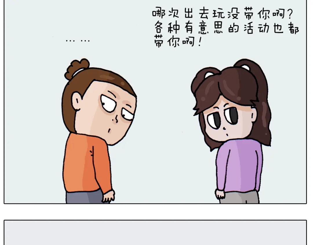 叫我森先生 第311话 口吞大宝剑被迫营业 第4页