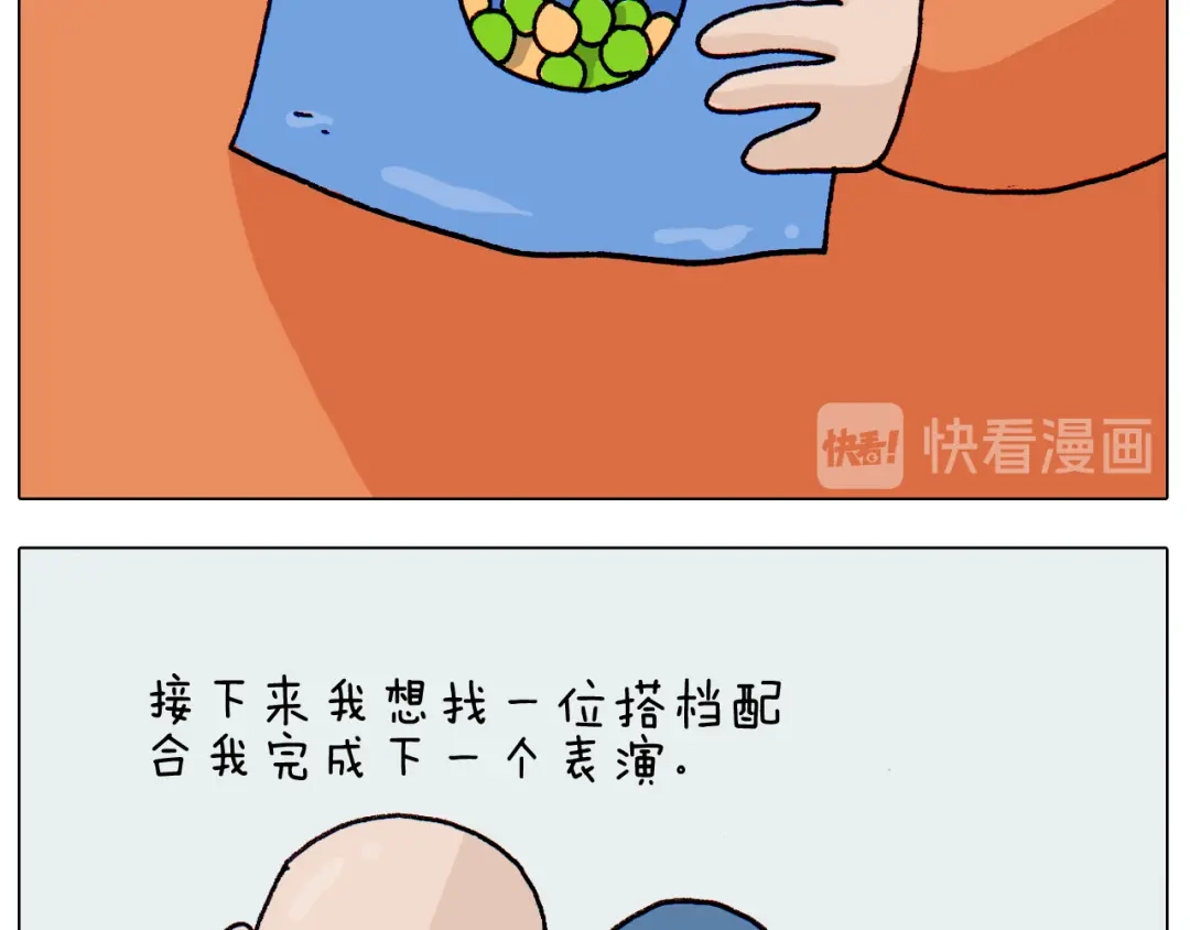 叫我森先生 第311话 口吞大宝剑被迫营业 第44页