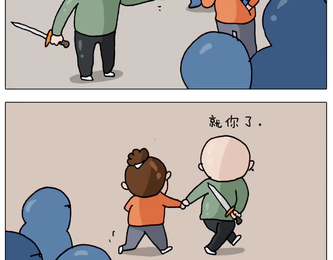 叫我森先生 第311话 口吞大宝剑被迫营业 第46页