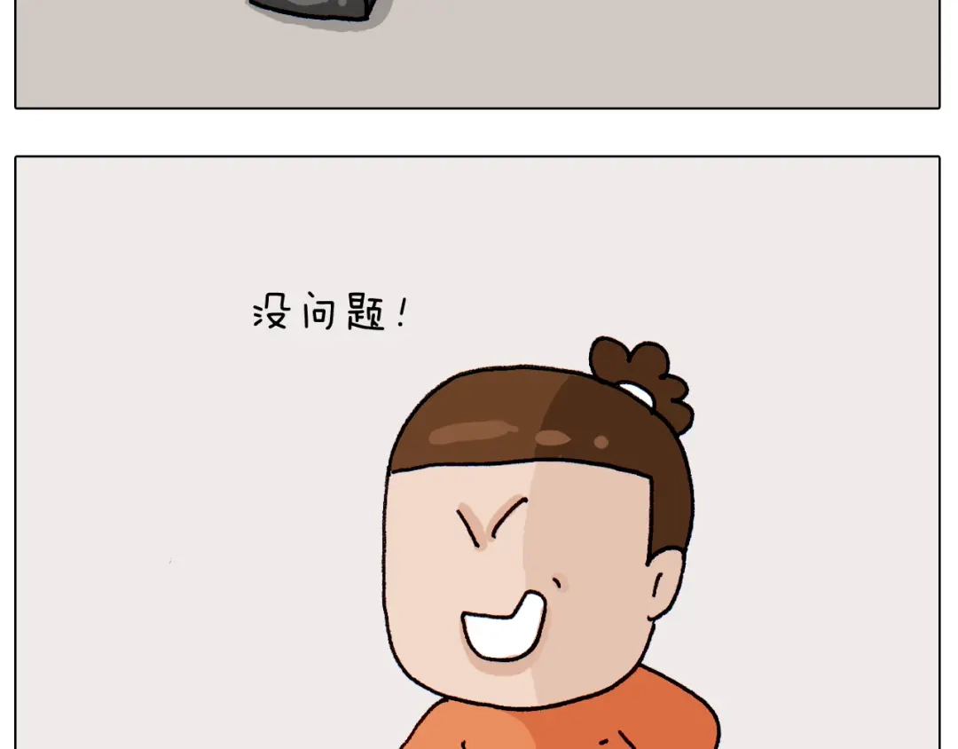叫我森先生 第311话 口吞大宝剑被迫营业 第48页