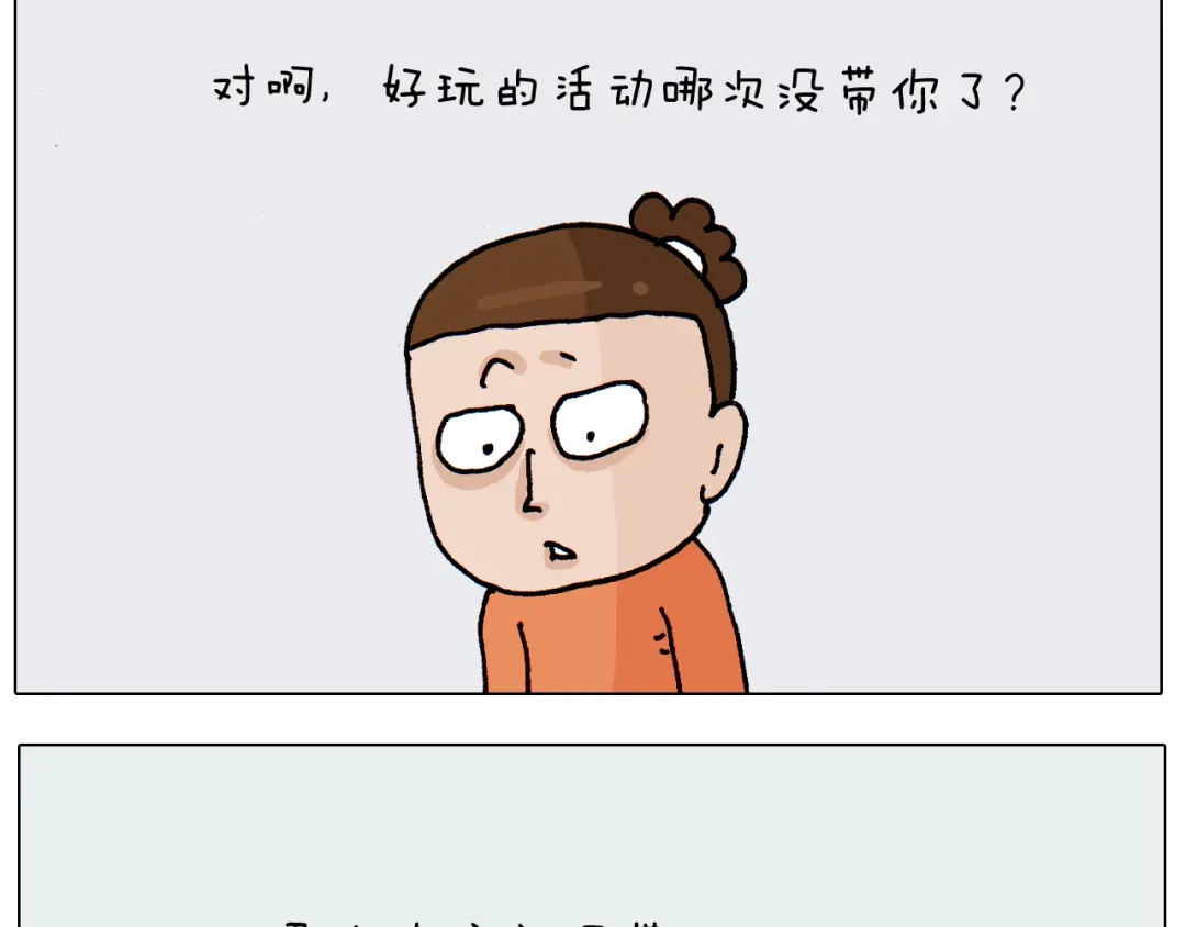 叫我森先生 第311话 口吞大宝剑被迫营业 第5页