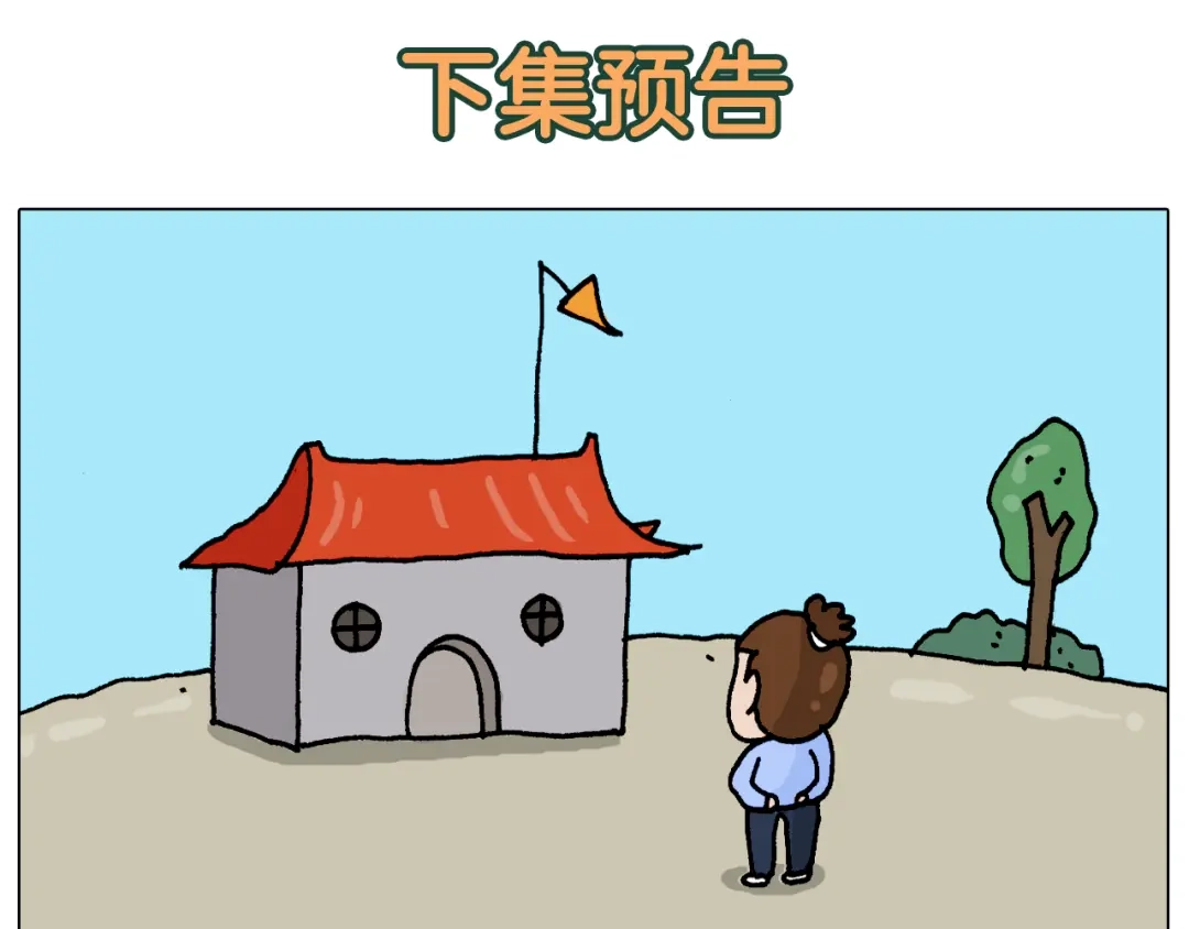 叫我森先生 第311话 口吞大宝剑被迫营业 第57页