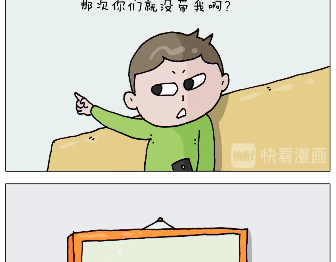 叫我森先生 第311话 口吞大宝剑被迫营业 第6页