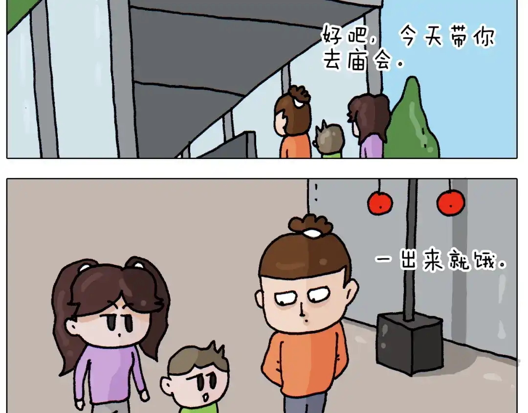 叫我森先生 第311话 口吞大宝剑被迫营业 第9页