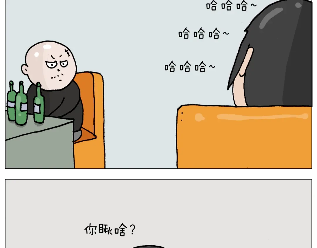叫我森先生 第312话 一人不进庙 第33页