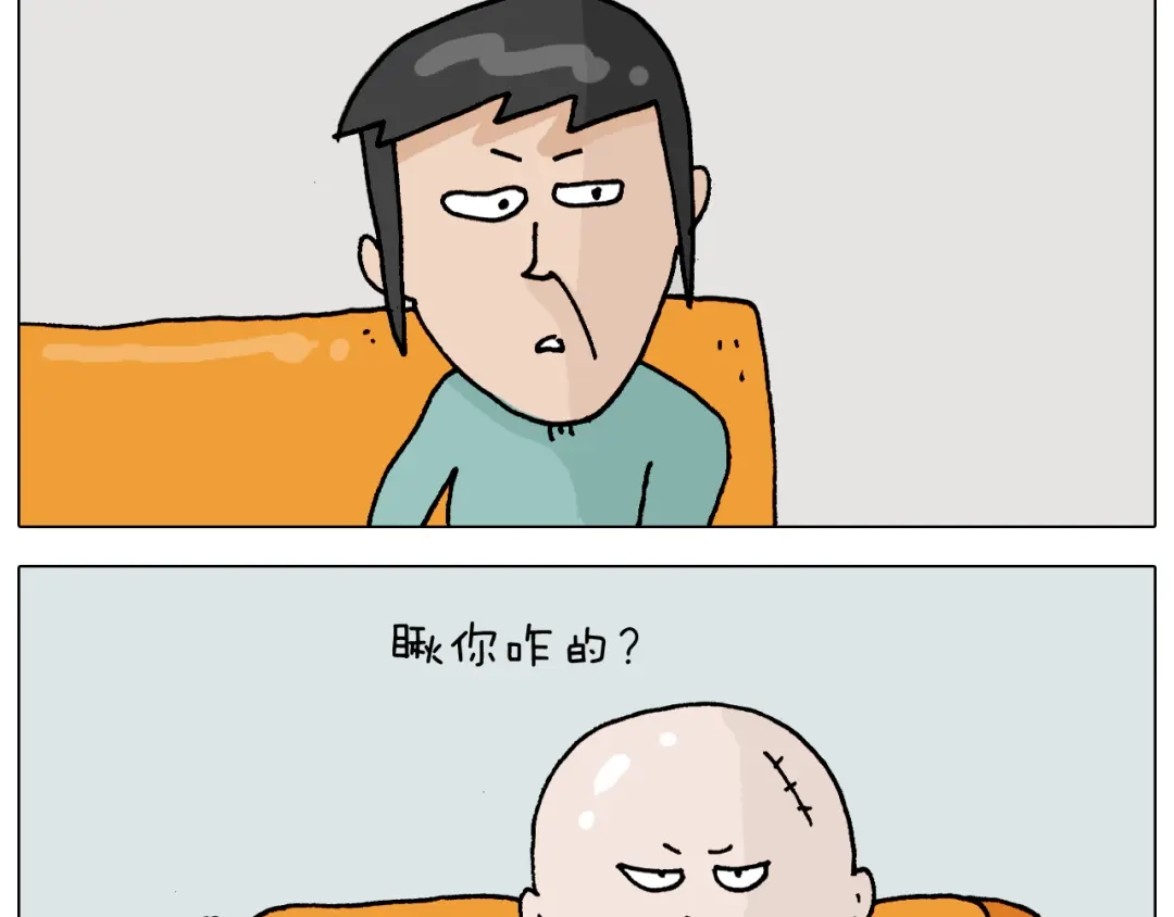 叫我森先生 第312话 一人不进庙 第34页