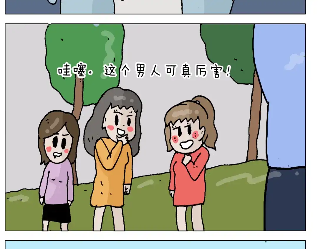 叫我森先生 第312话 一人不进庙 第47页
