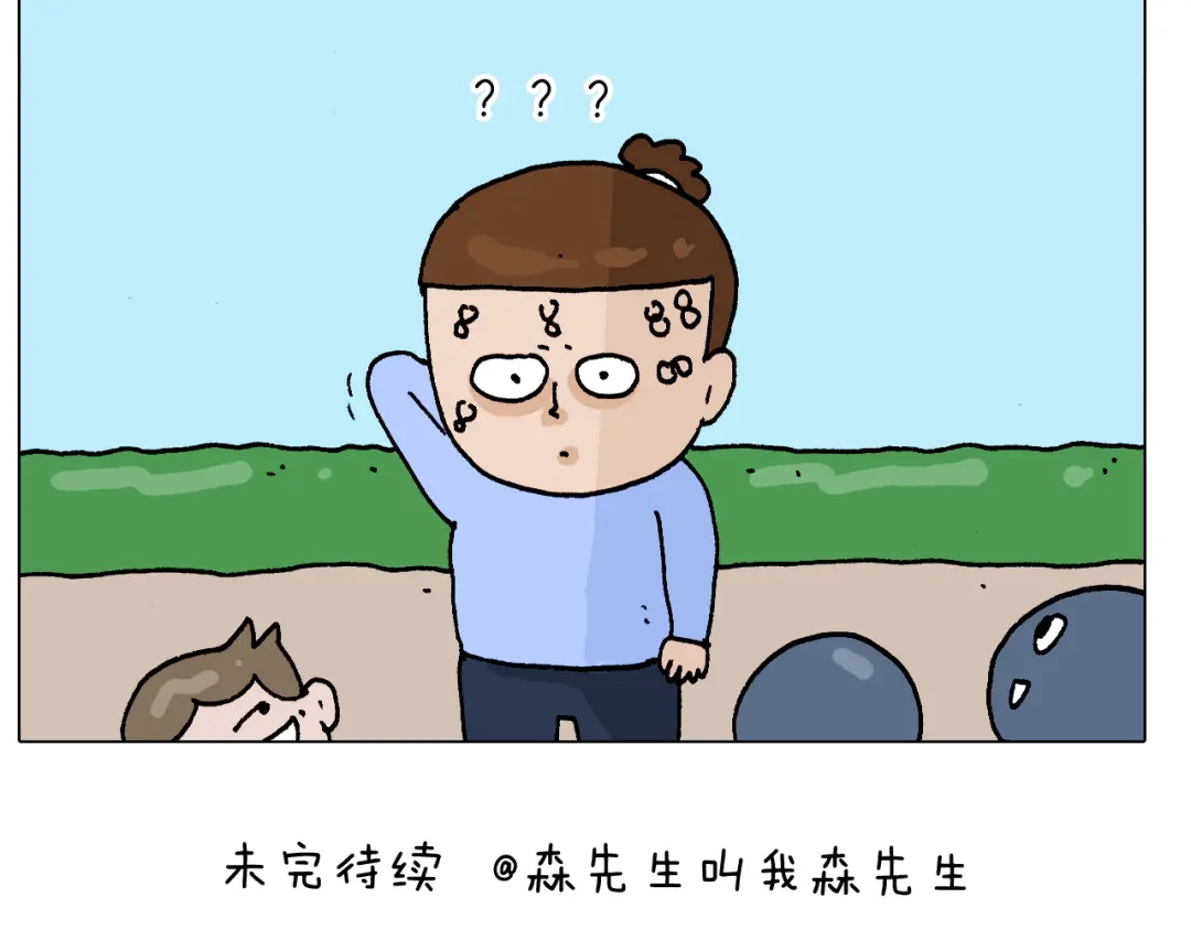 叫我森先生 第312话 一人不进庙 第48页