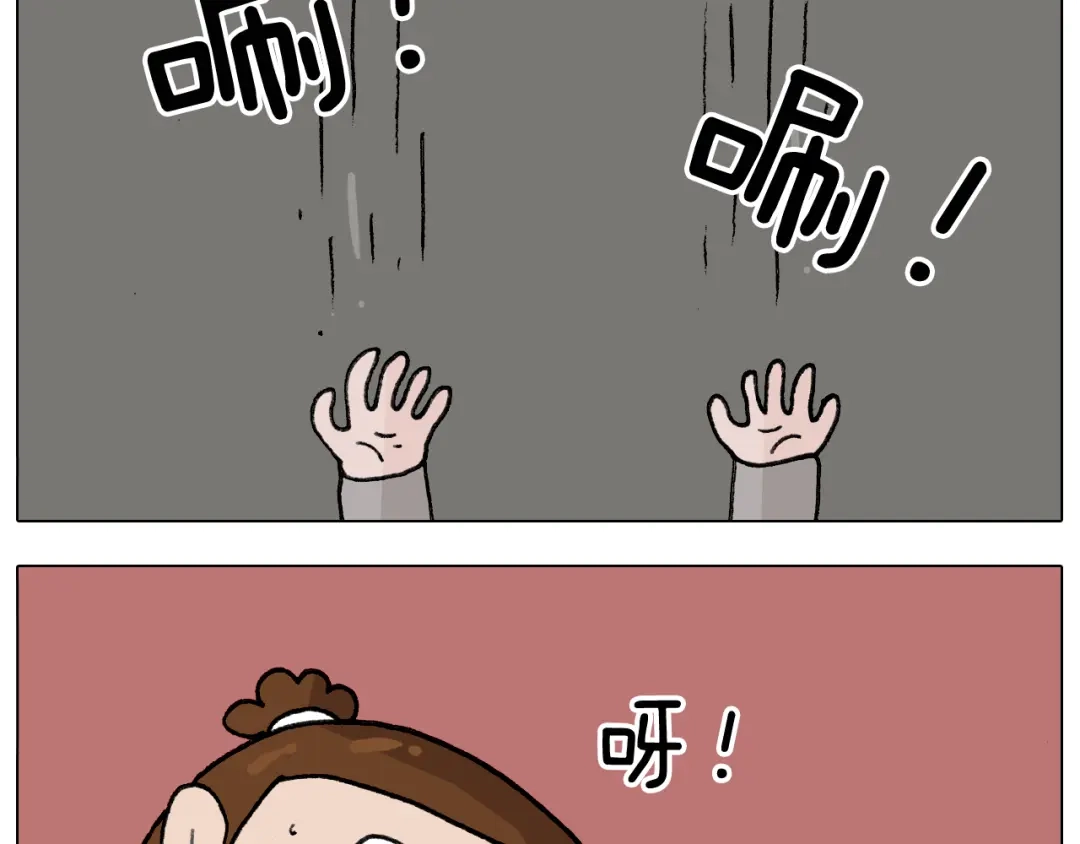 叫我森先生 第312话 一人不进庙 第54页