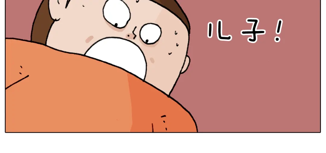 叫我森先生 第312话 一人不进庙 第55页