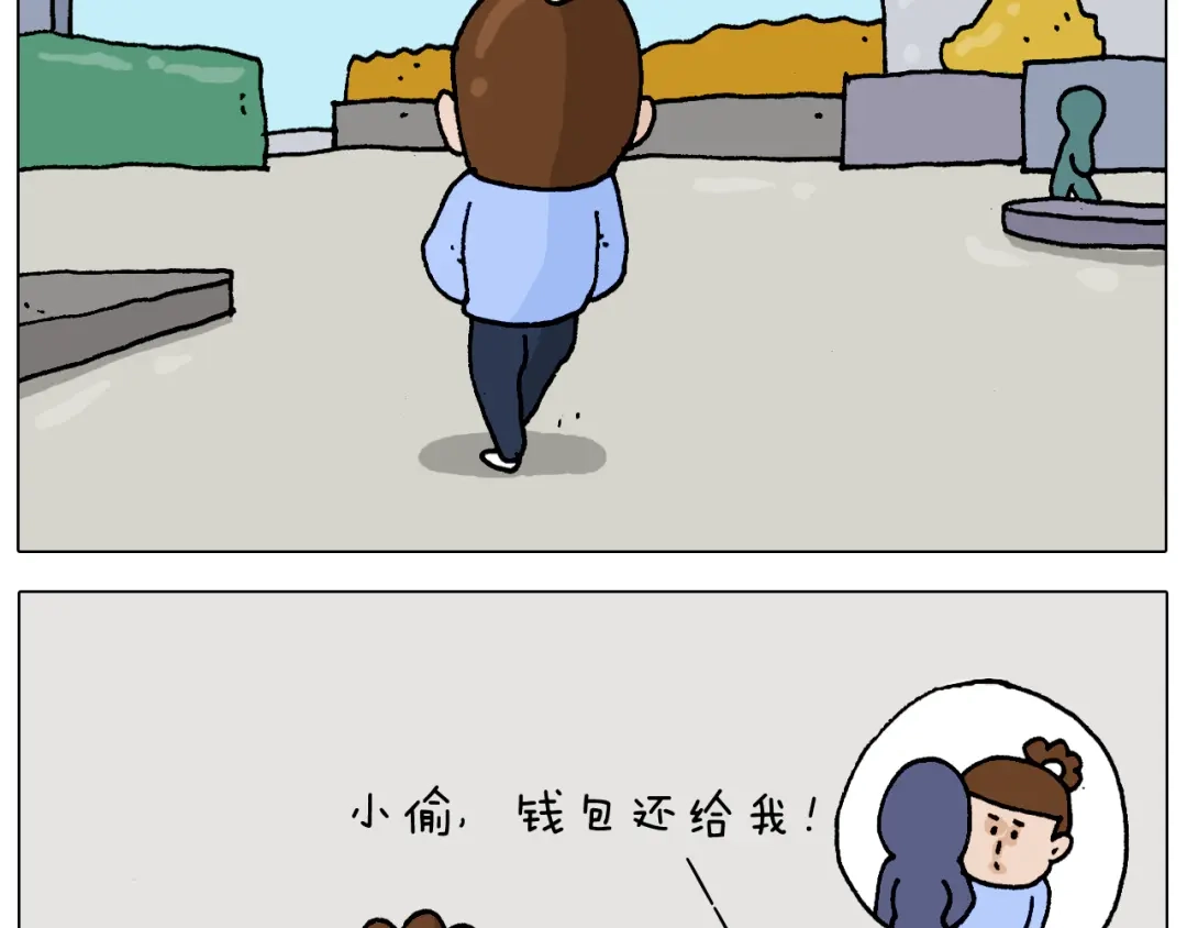 叫我森先生 第312话 一人不进庙 第8页