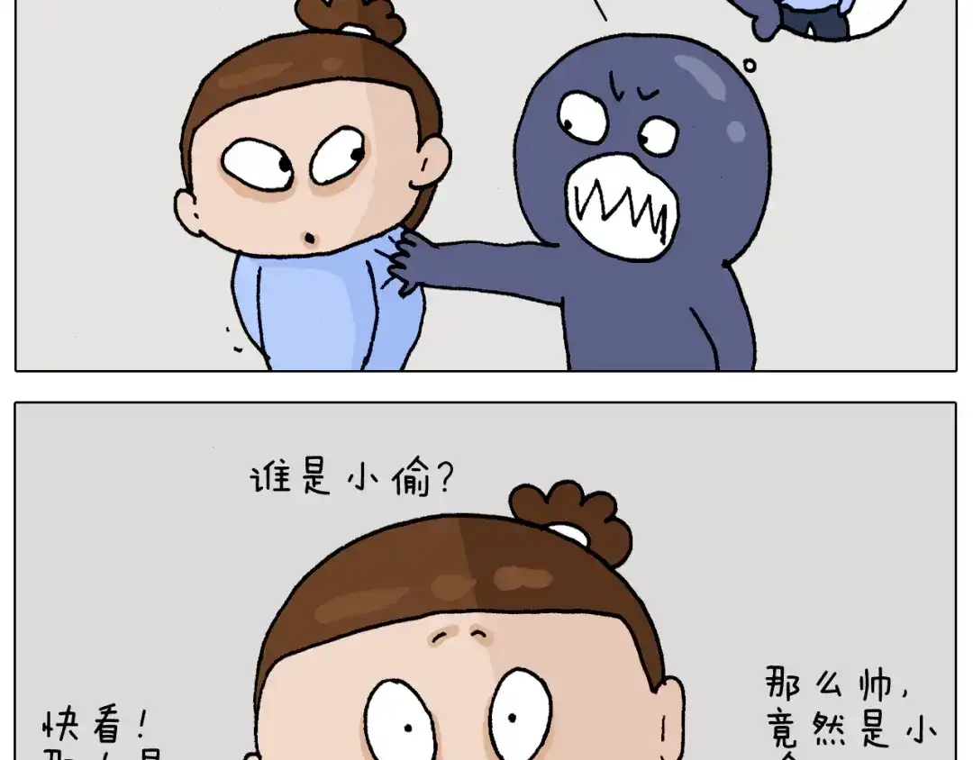 叫我森先生 第312话 一人不进庙 第9页