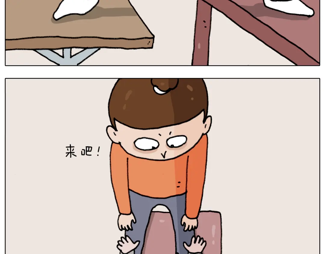 叫我森先生 第313话 让你产生阴影 第11页