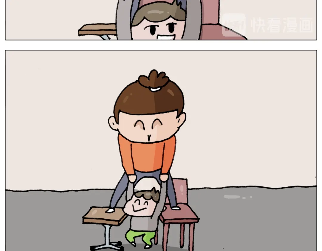 叫我森先生 第313话 让你产生阴影 第12页