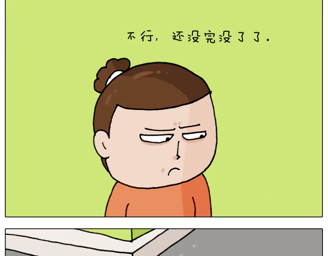 叫我森先生 第313话 让你产生阴影 第25页