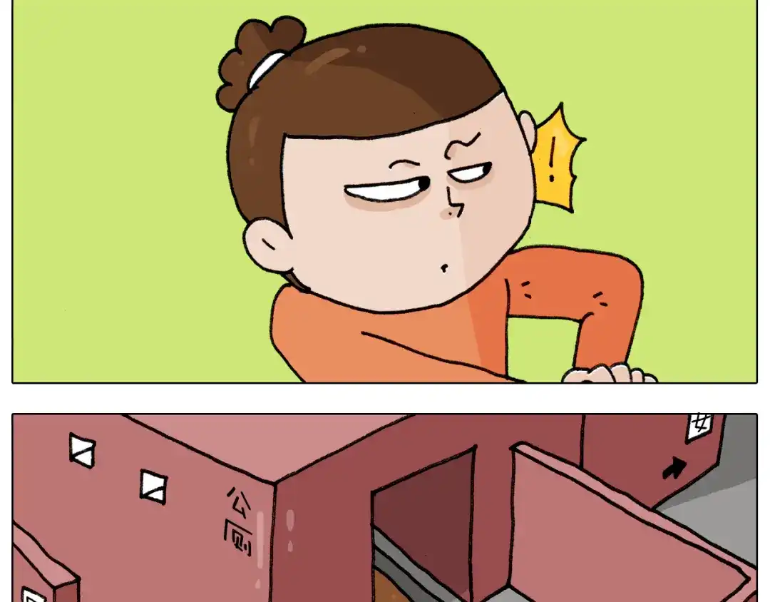 叫我森先生 第313话 让你产生阴影 第27页