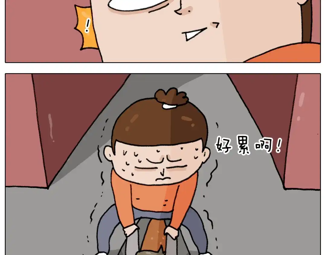 叫我森先生 第313话 让你产生阴影 第37页