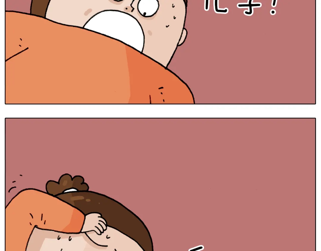 叫我森先生 第313话 让你产生阴影 第44页