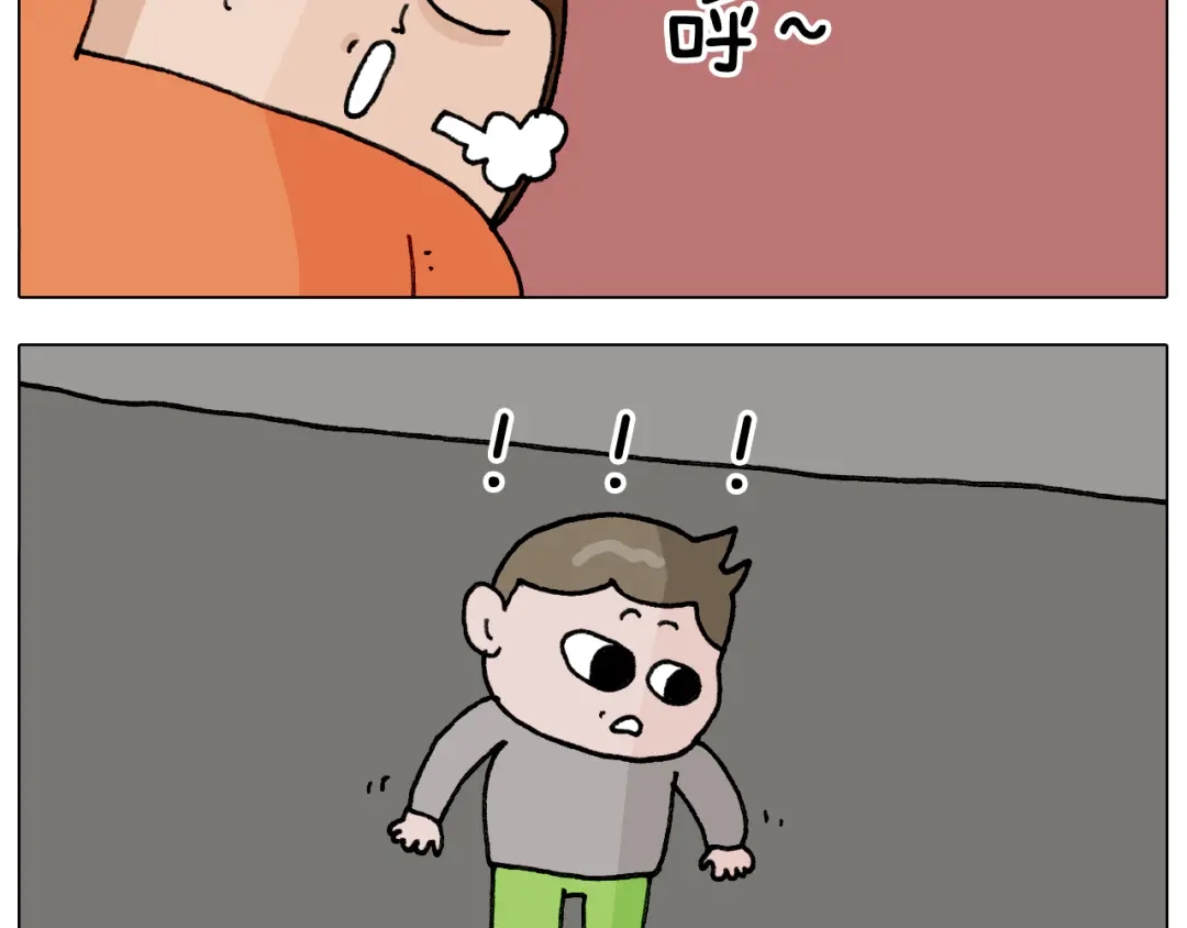 叫我森先生 第313话 让你产生阴影 第45页