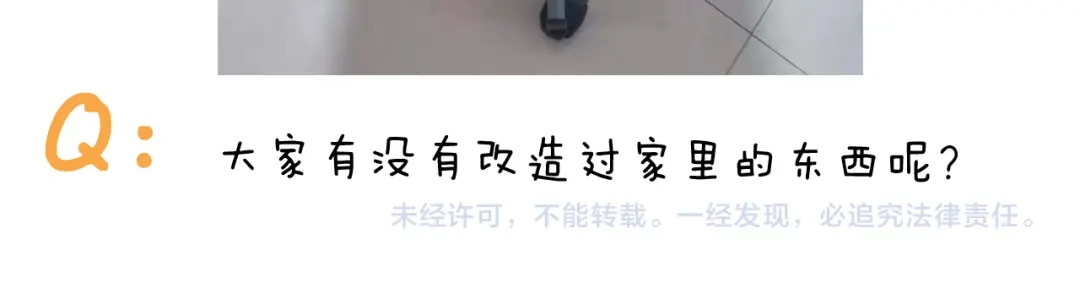 叫我森先生 第313话 让你产生阴影 第49页