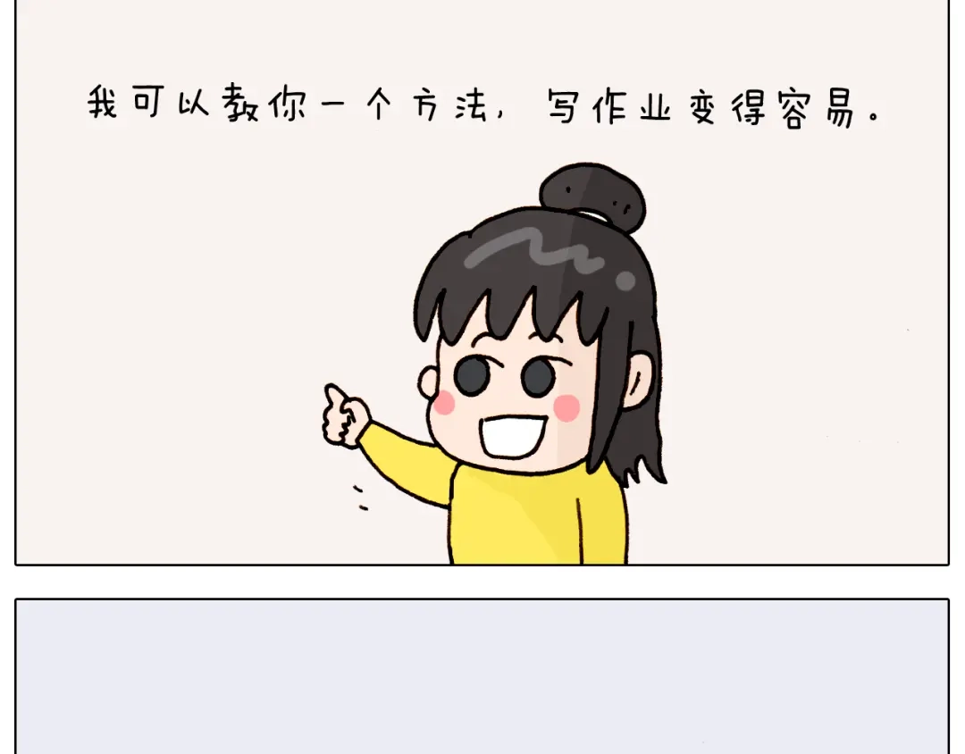叫我森先生 第313话 让你产生阴影 第53页