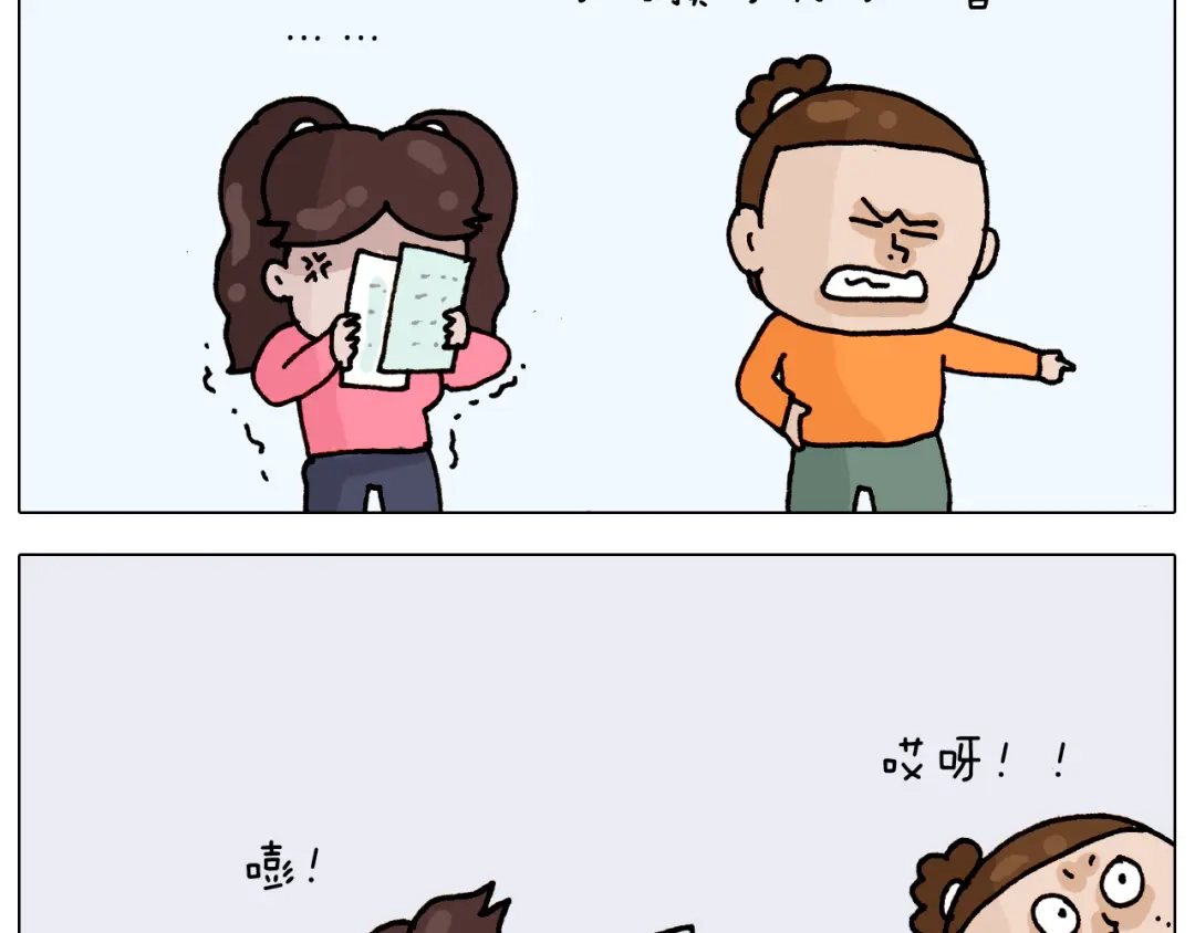 叫我森先生 第313话 让你产生阴影 第55页