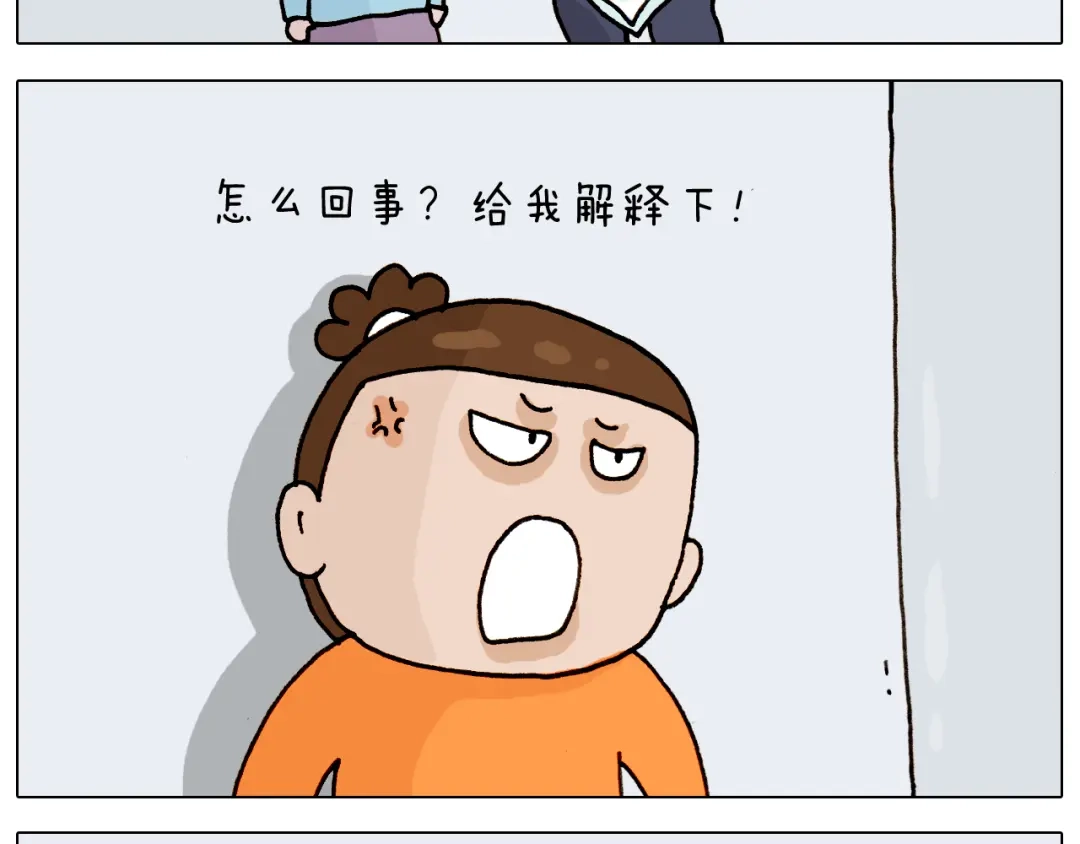 叫我森先生 第314话 写作业的好方法 第39页