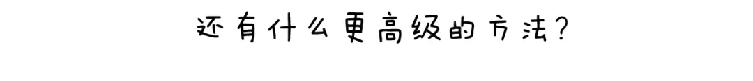 叫我森先生 第314话 写作业的好方法 第54页