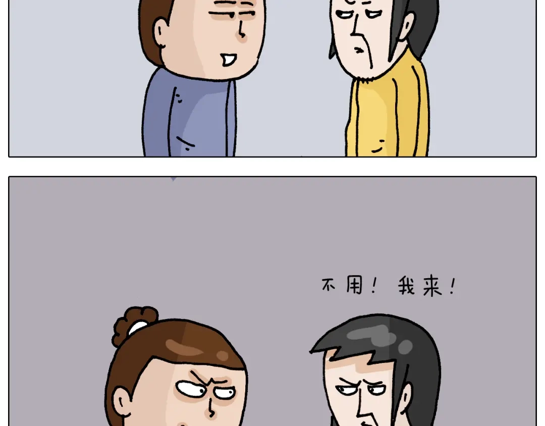 叫我森先生 第315话 话是拦路虎 第10页