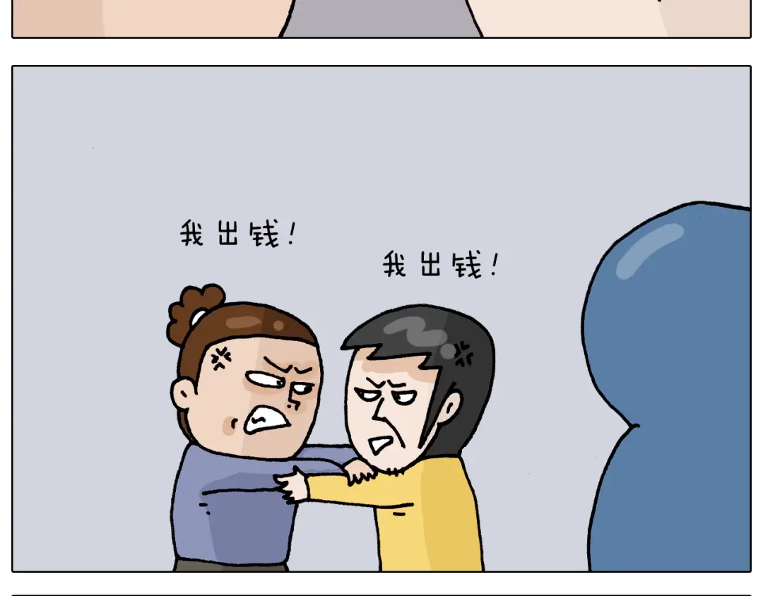 叫我森先生 第315话 话是拦路虎 第13页