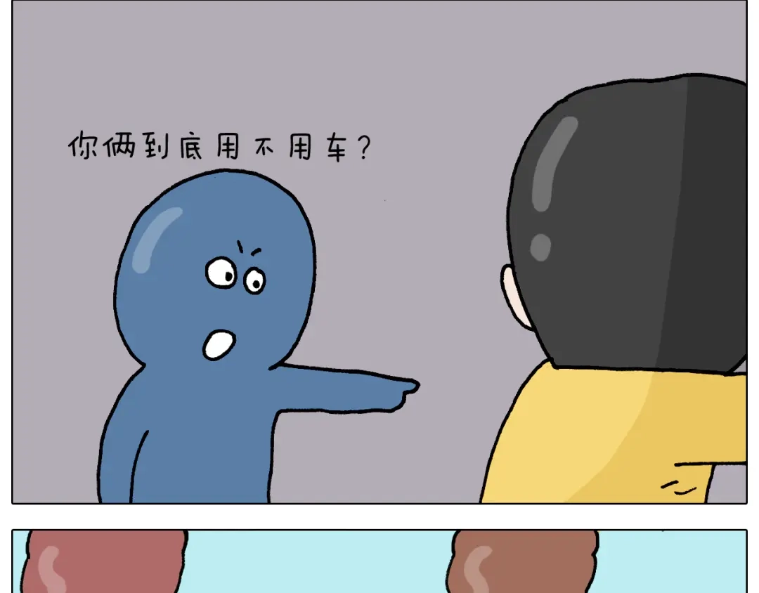 叫我森先生 第315话 话是拦路虎 第14页