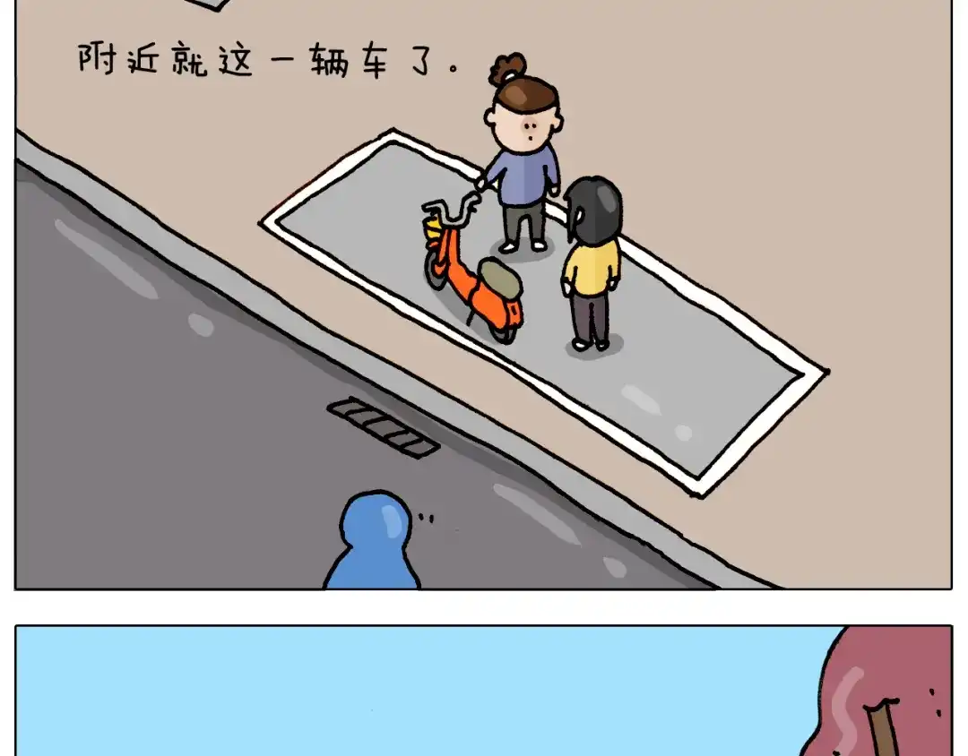 叫我森先生 第315话 话是拦路虎 第17页