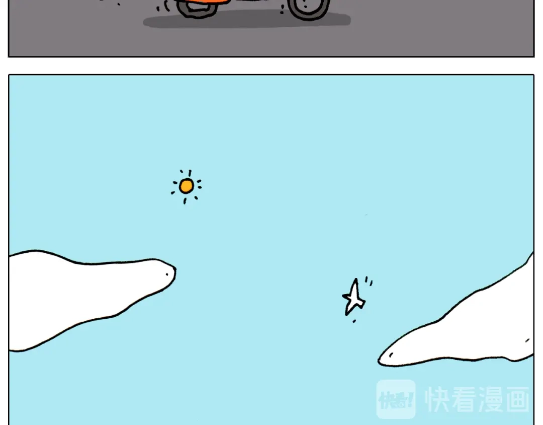 叫我森先生 第315话 话是拦路虎 第23页