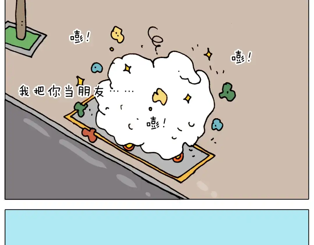 叫我森先生 第315话 话是拦路虎 第25页