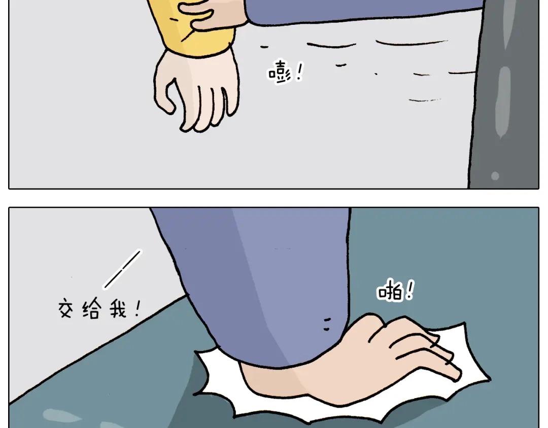 叫我森先生 第315话 话是拦路虎 第35页