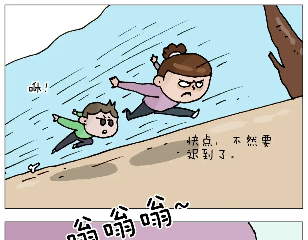 叫我森先生 第315话 话是拦路虎 第50页