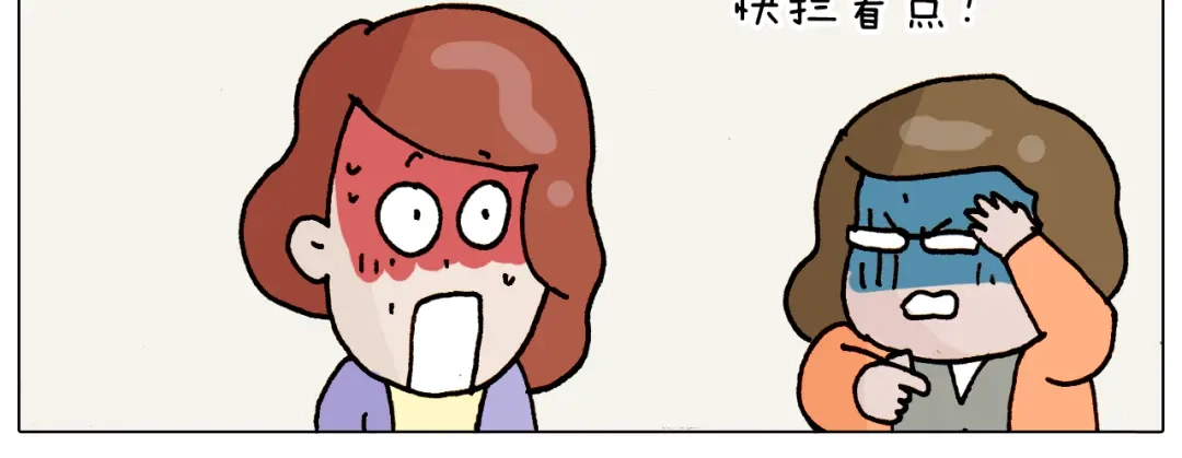 叫我森先生 第315话 话是拦路虎 第54页