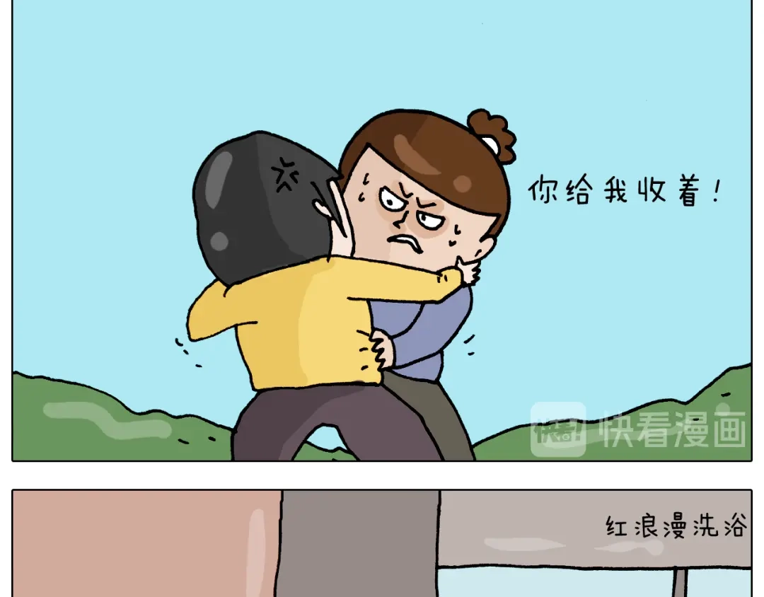 叫我森先生 第315话 话是拦路虎 第6页
