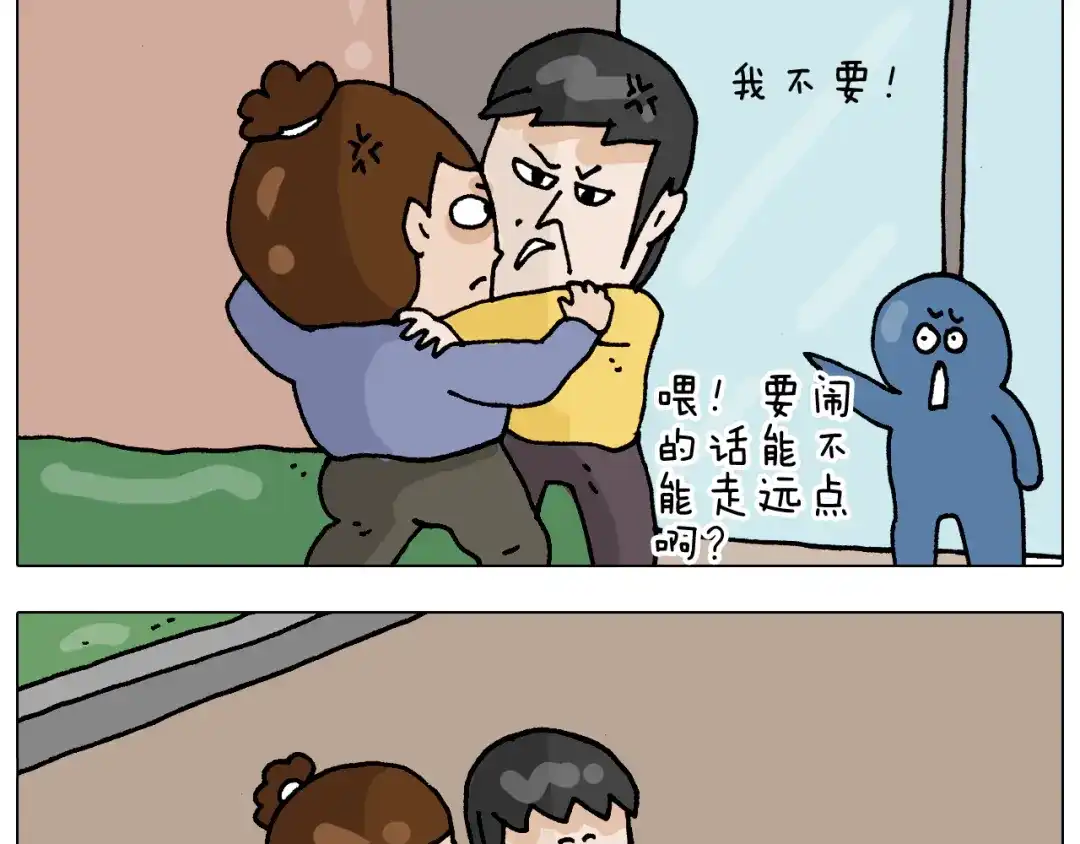 叫我森先生 第315话 话是拦路虎 第7页