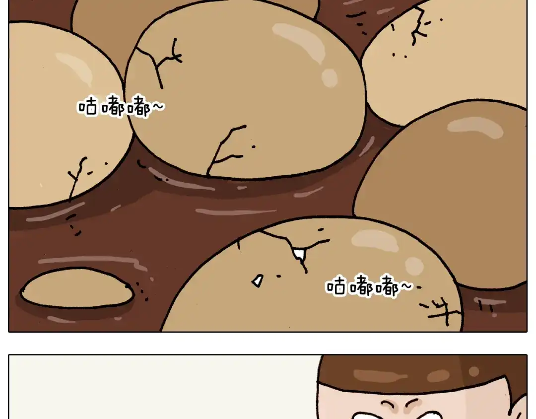 叫我森先生 第316话 护蛋行动 第17页