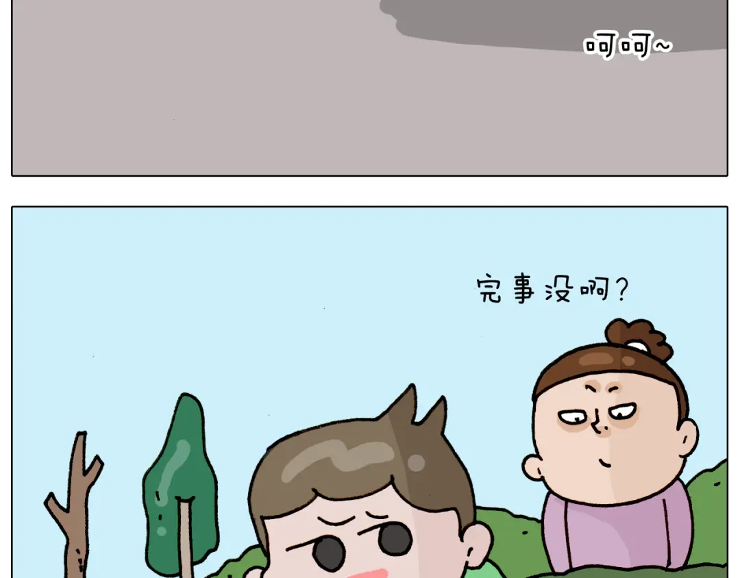 叫我森先生 第316话 护蛋行动 第22页