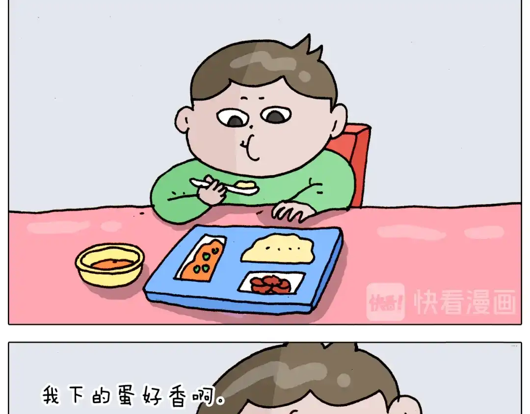叫我森先生 第316话 护蛋行动 第32页